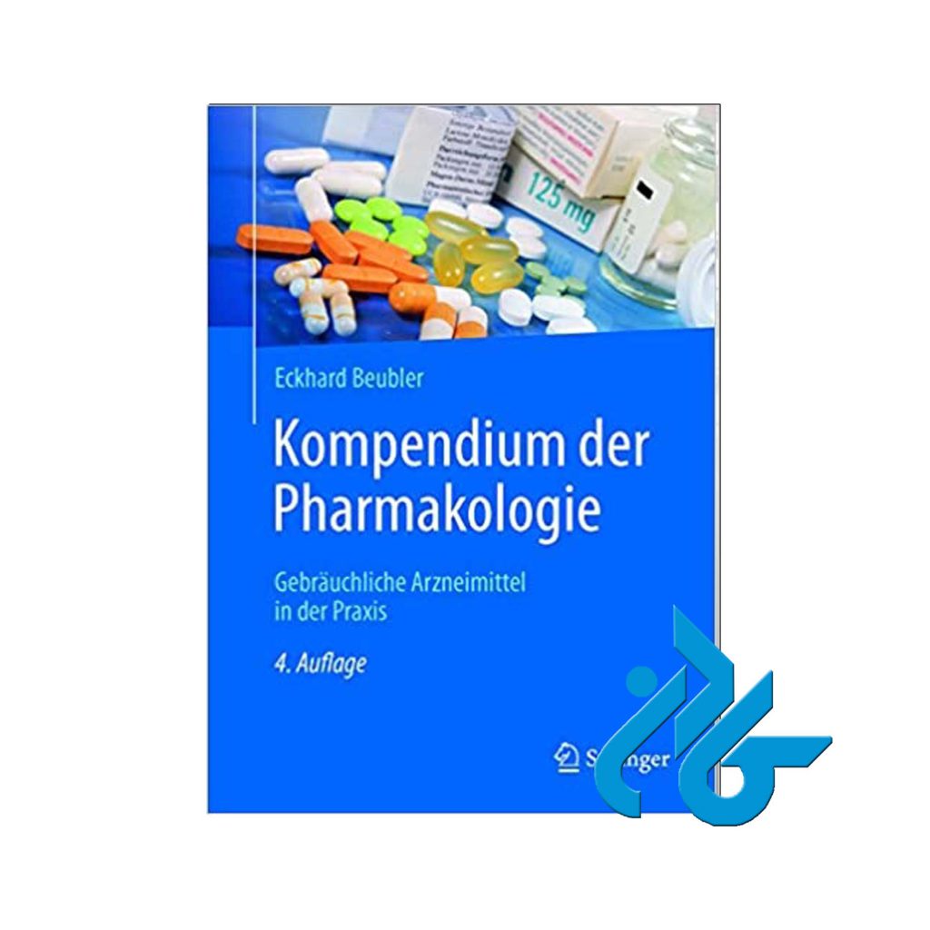 فارماکولوژی