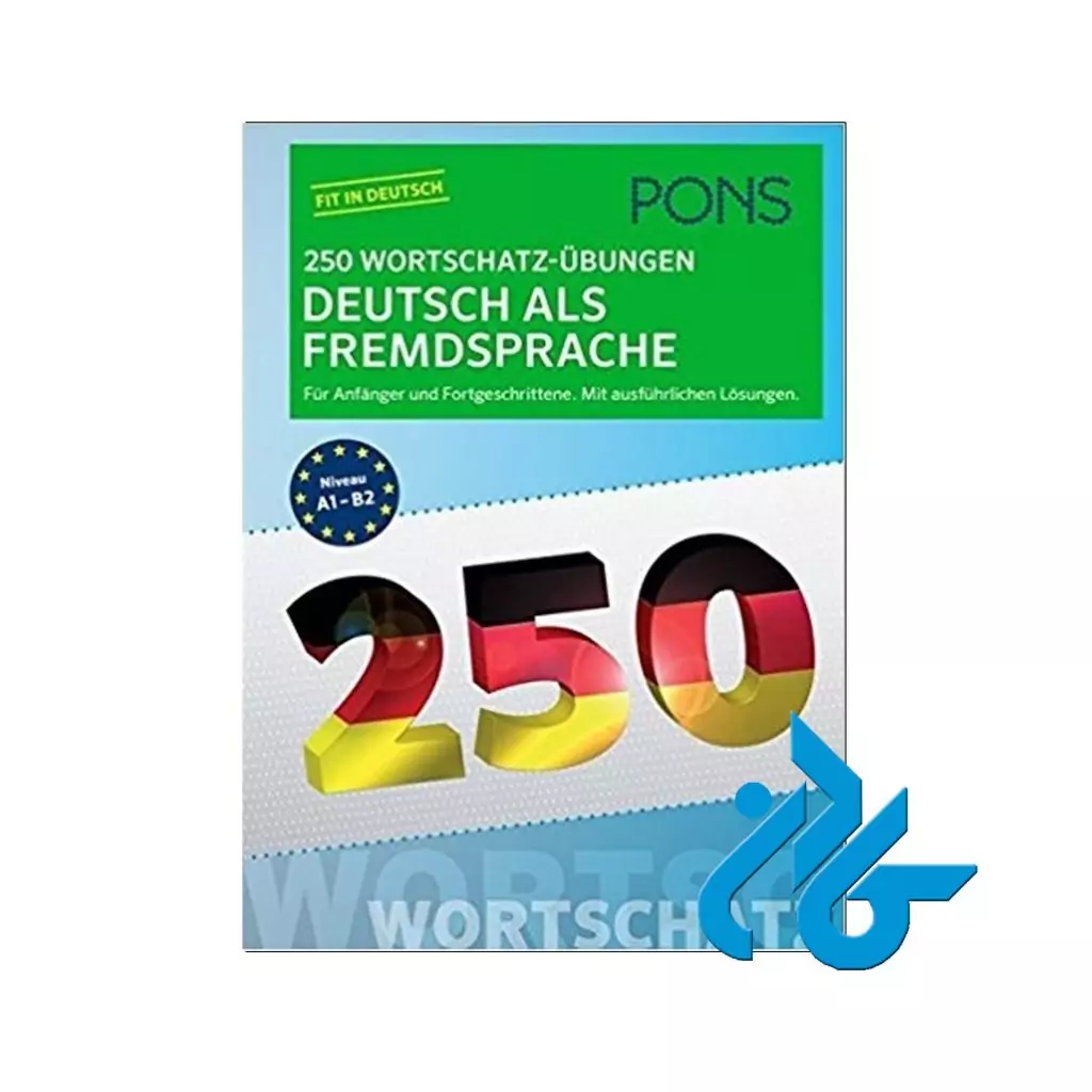 PONS 250