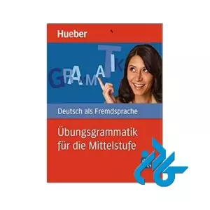 اوبونگزگرمتیک فر دی میتلشتوفه