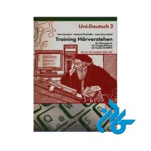 یونی زیشا 2