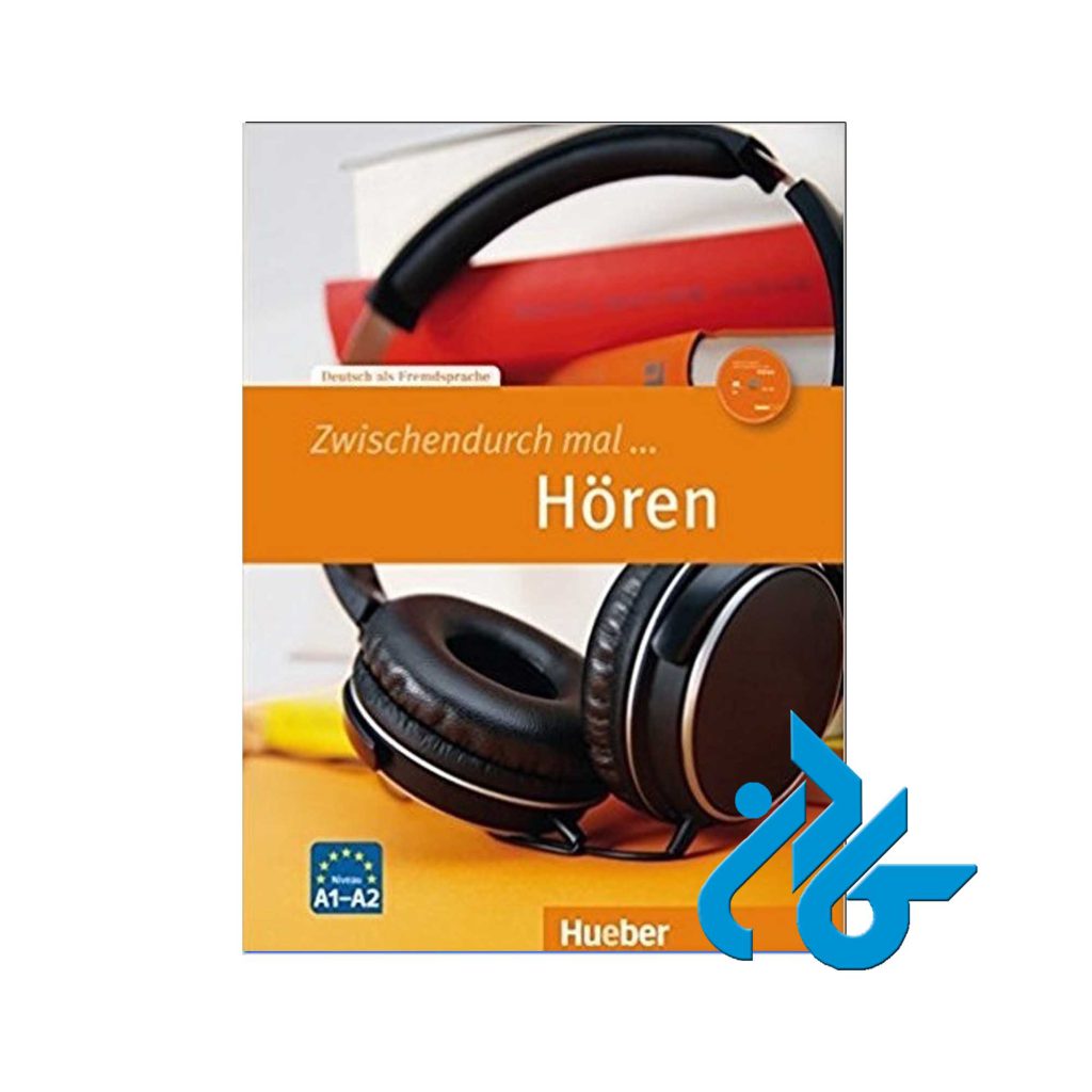 Zwischendurch mal Horen