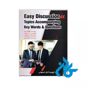 خرید کتاب ایزی دیسکاشن تاپیکس اکامپنینگ کی وردز اند کواسنشز