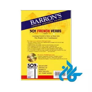 French Verbs 501