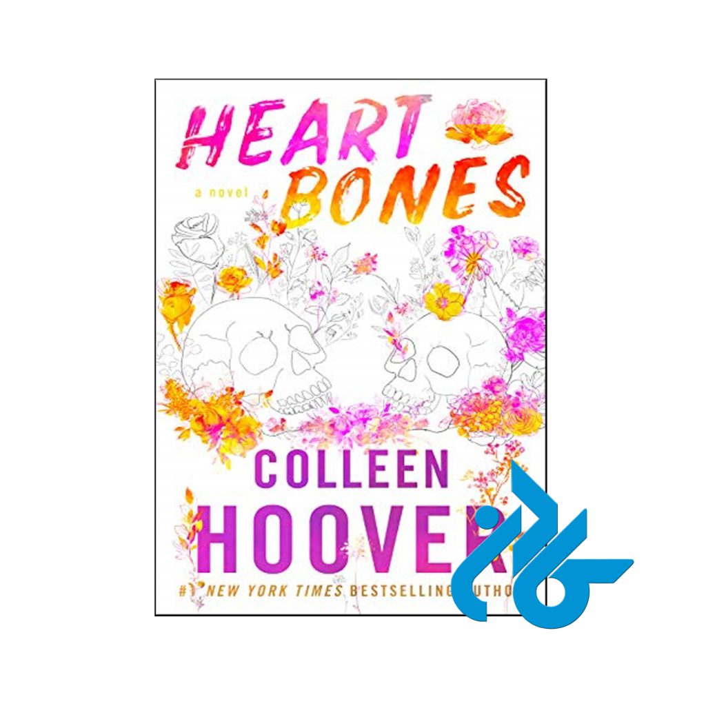 خرید کتاب استخوان های قلب