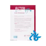 Alter ego 3 B1 guide pedagogique کتاب - تصویر 2