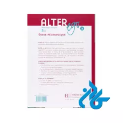 Alter ego 3 B1 guide pedagogique کتاب - تصویر 2