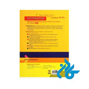 Connexions 3 Livre eleve کتاب - تصویر 2