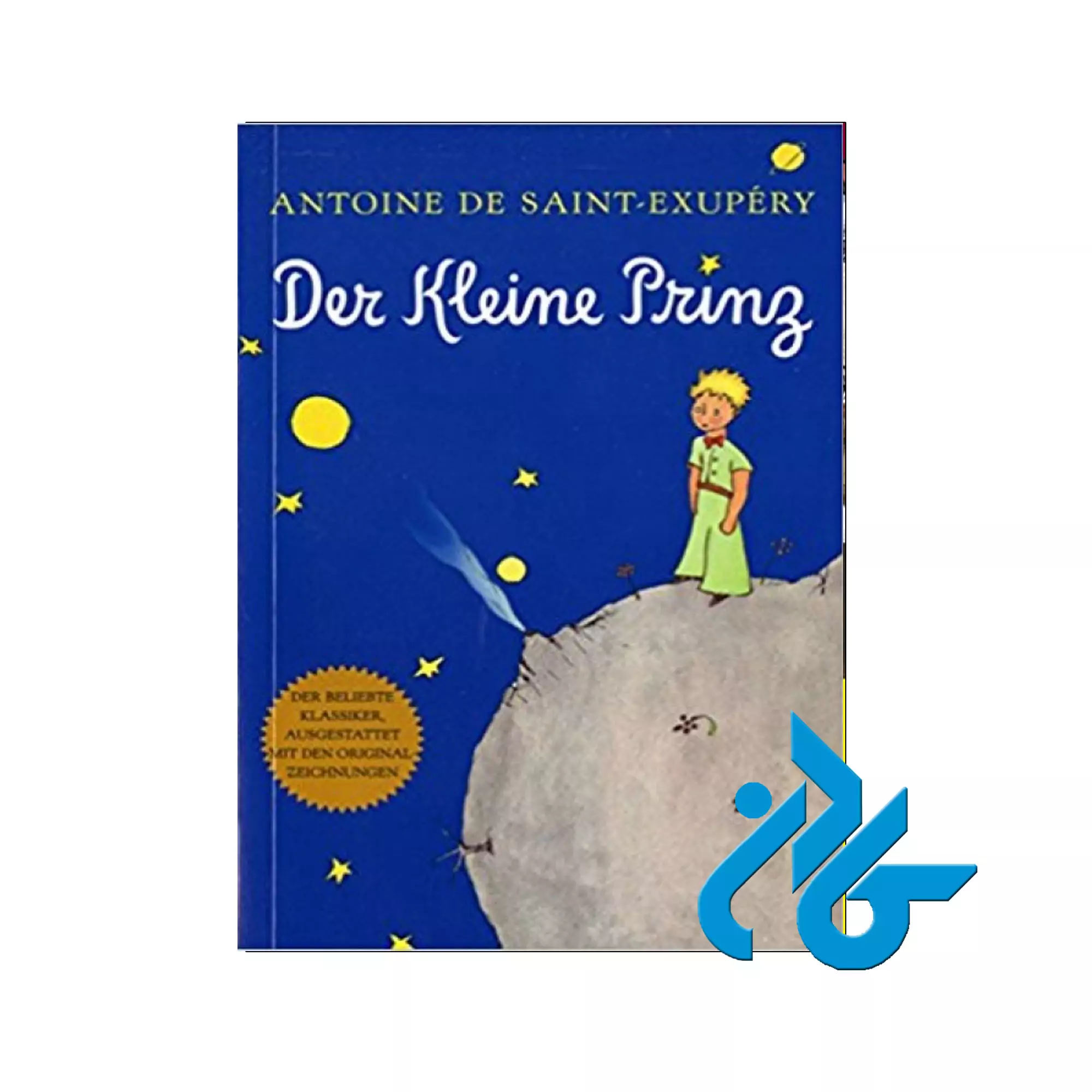 Der Kleine Prinz داستان شازده کوچولو آلمانی Der Kleine Prinz