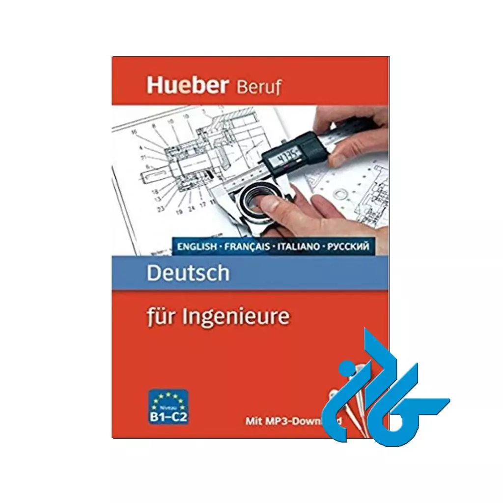 für Ingenieure