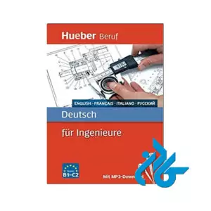 für Ingenieure