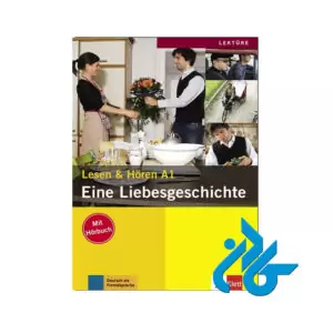 Eine Liebesgeschichte