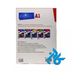Echo Cahier Personnel DApprentissage کتاب - تصویر 2