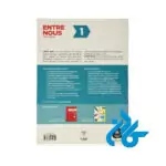 Entre nous 1 + Cahier dactivites کتاب - تصویر 2