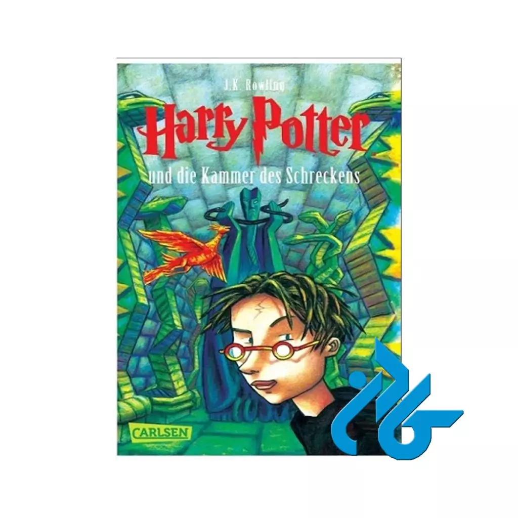 HARRY POTTER 2