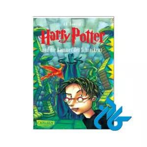 HARRY POTTER 2