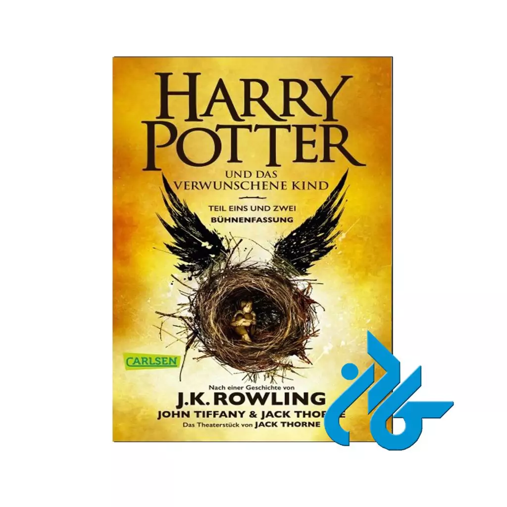 HARRY POTTER 8
