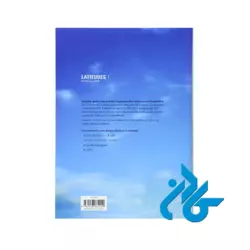 Latitudes 1 niv 1 Livre + Cahier کتاب - تصویر 2
