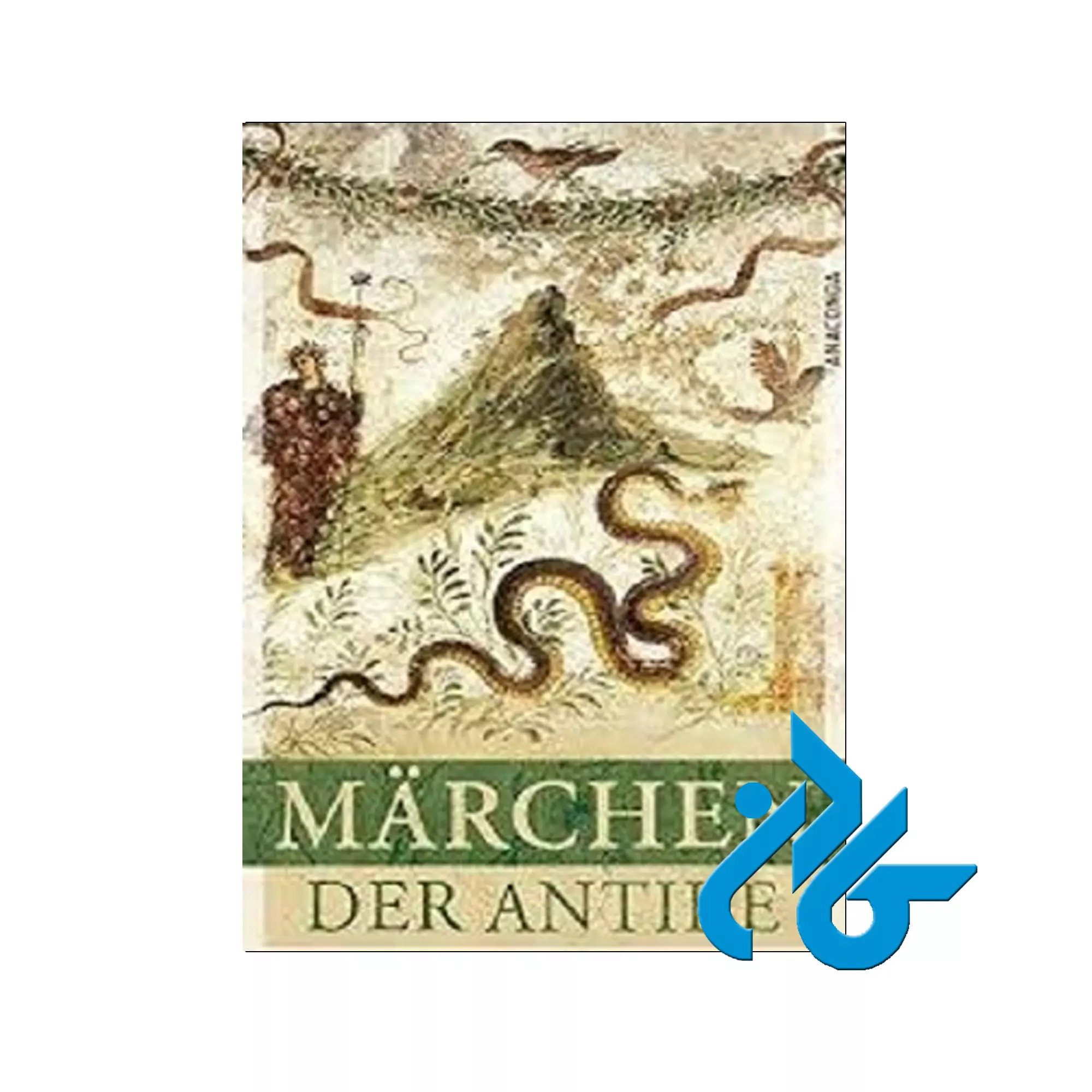 Marchen der Antike رمان آلمانی Marchen der Antike