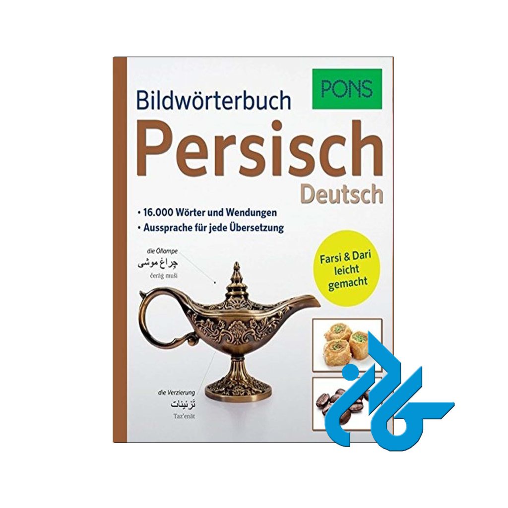 PONS Bildwörterbuch Persisch