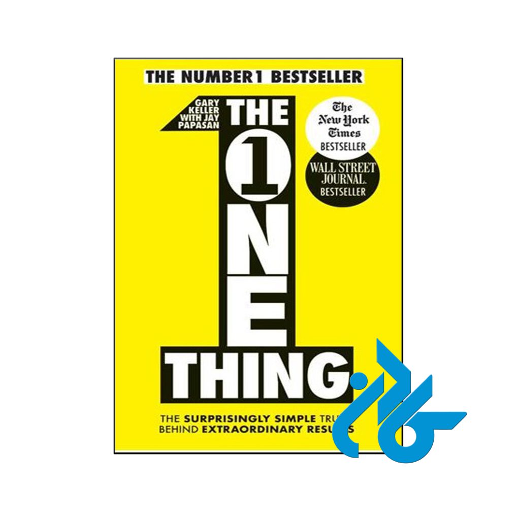 خرید کتاب یک چیز