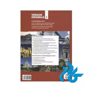 Version Originale 1 Livre de leleve کتاب - تصویر 3