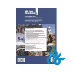 Version Originale 2 Livre de leleve کتاب - تصویر 2