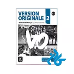 Version Originale 2 Livre de leleve کتاب - تصویر 3