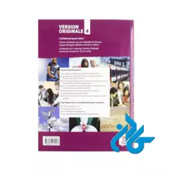 Version Originale 4 کتاب - تصویر 2