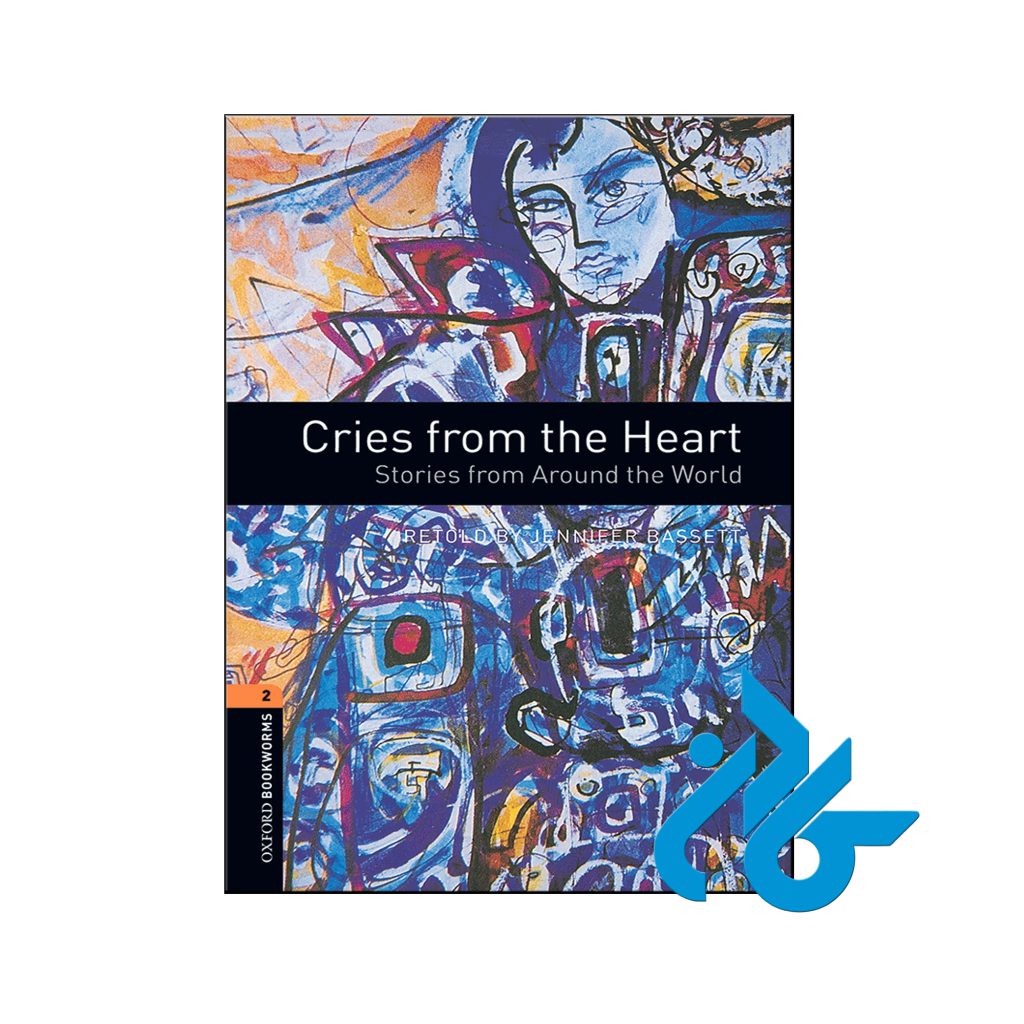 خرید کتاب گریه از ته دل