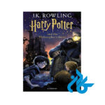 Harry potter and the philosopher's stone