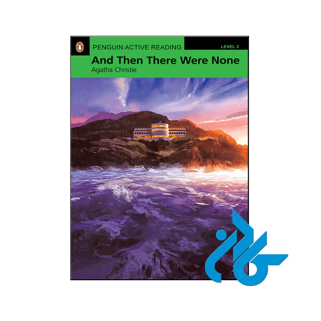 خرید کتاب و انگاه هیچی نبود