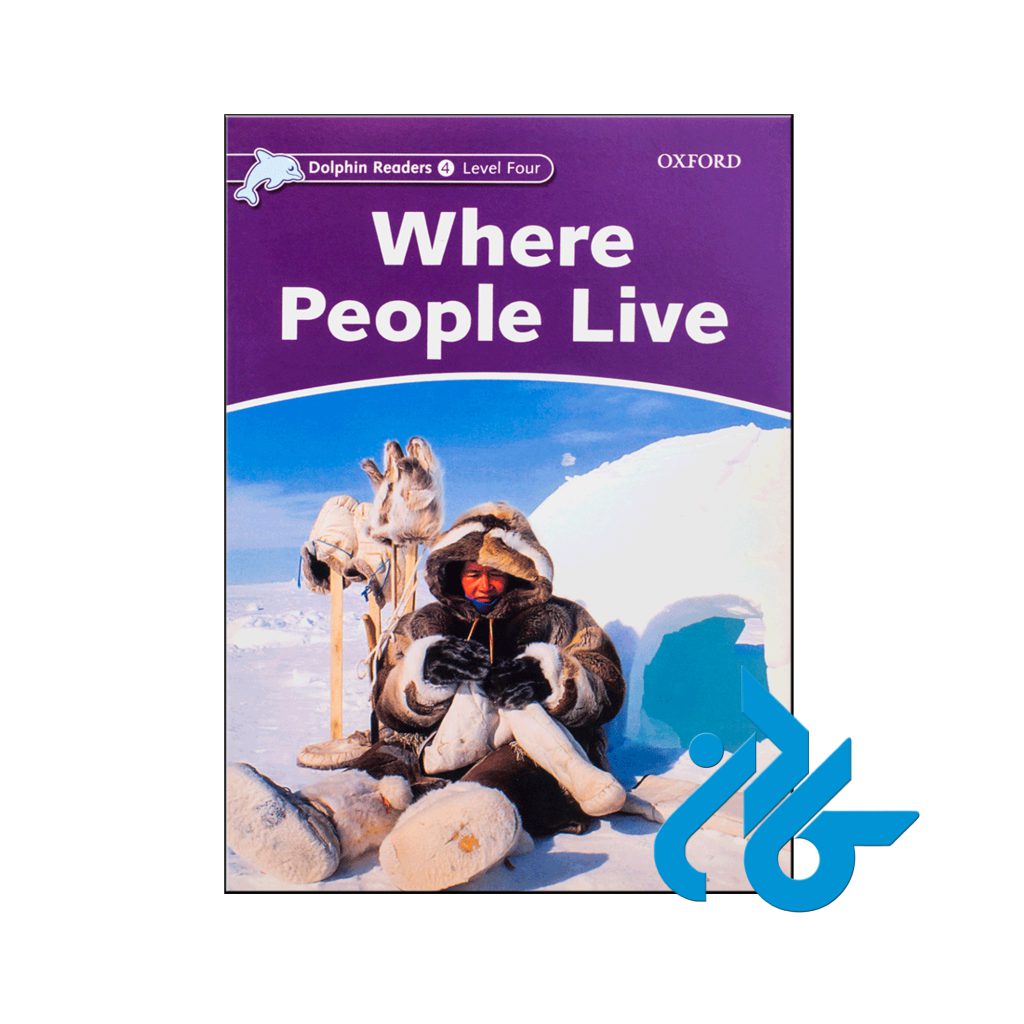 خرید کتاب جایی که مردم زندگی می کنند