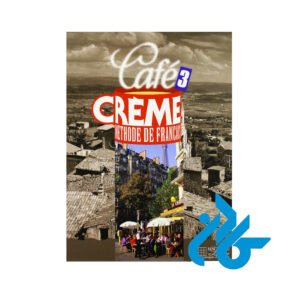 کتاب cafe creme 3