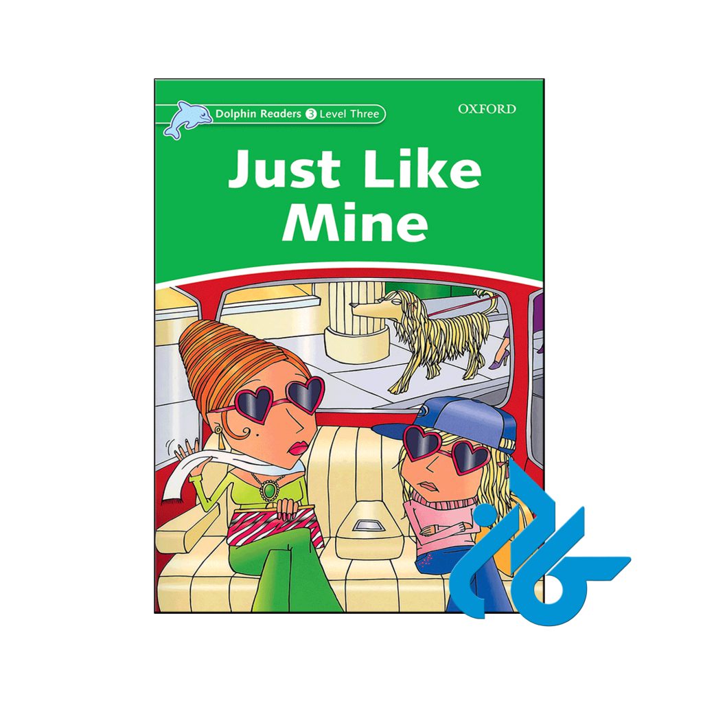 خرید کتاب درست مثل مال من