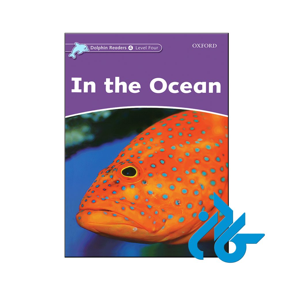 خرید کتاب در اقیانوس