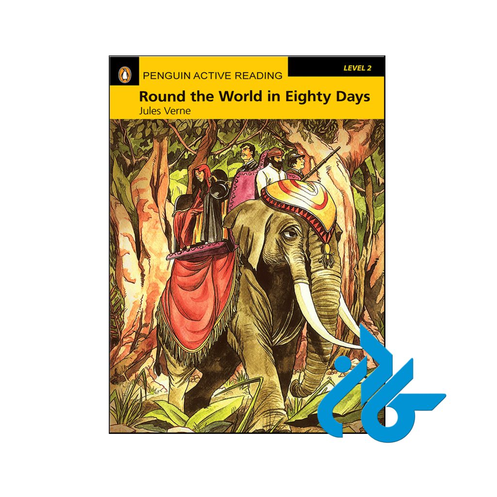 خرید کتاب دور دنیا در هشتاد روز