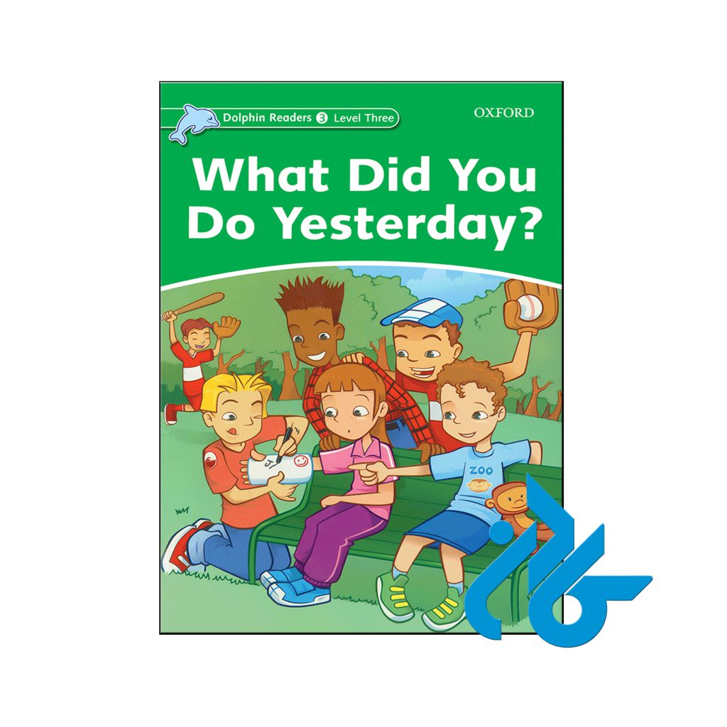 خرید کتاب دیروز چه کار کردی