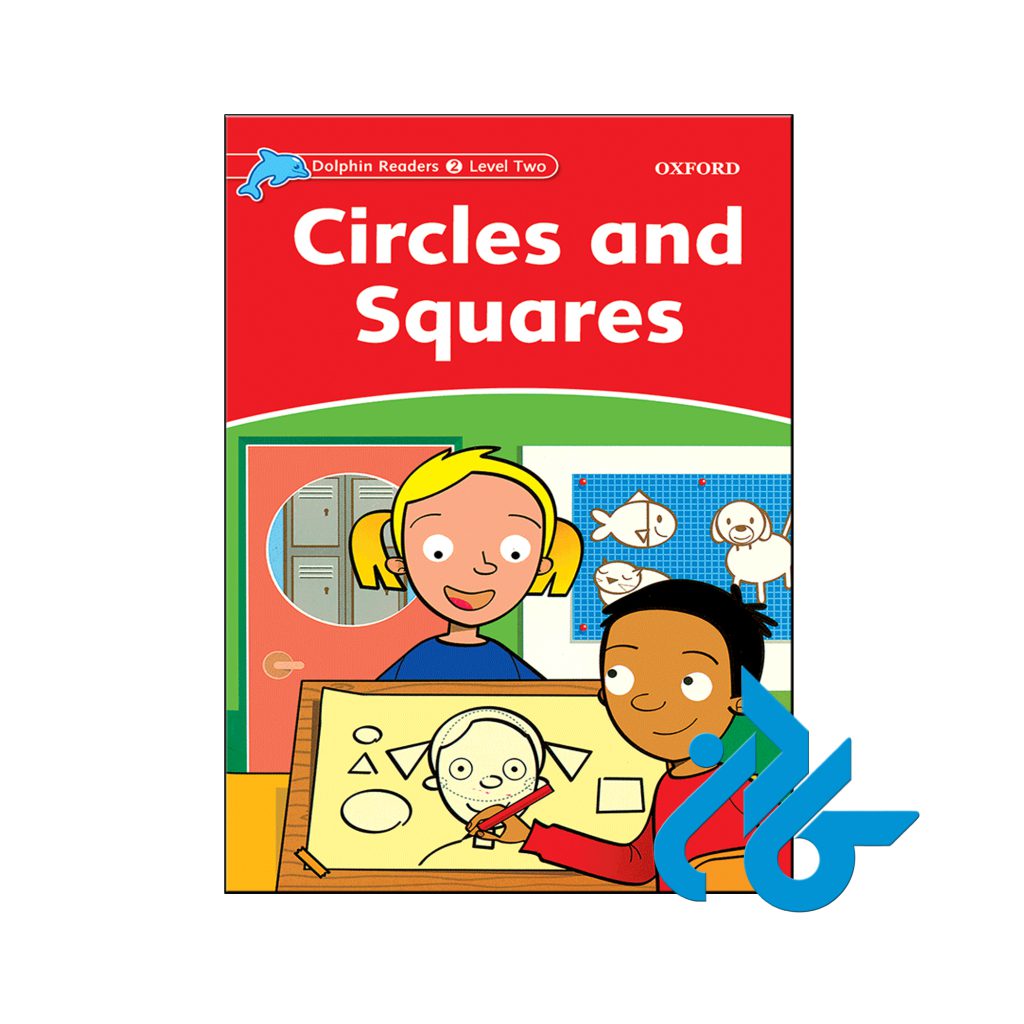 خرید کتاب دایره ها و مربع ها