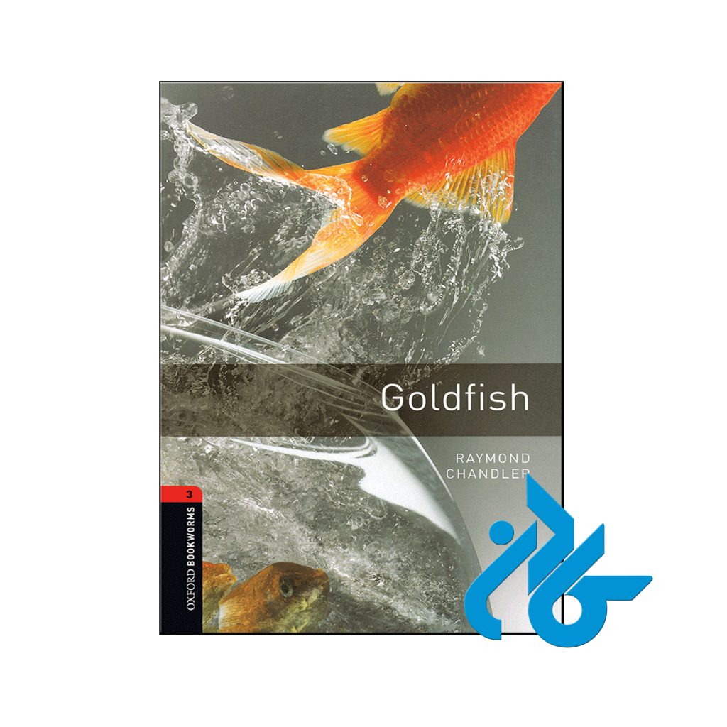 خرید کتاب ماهی قرمز