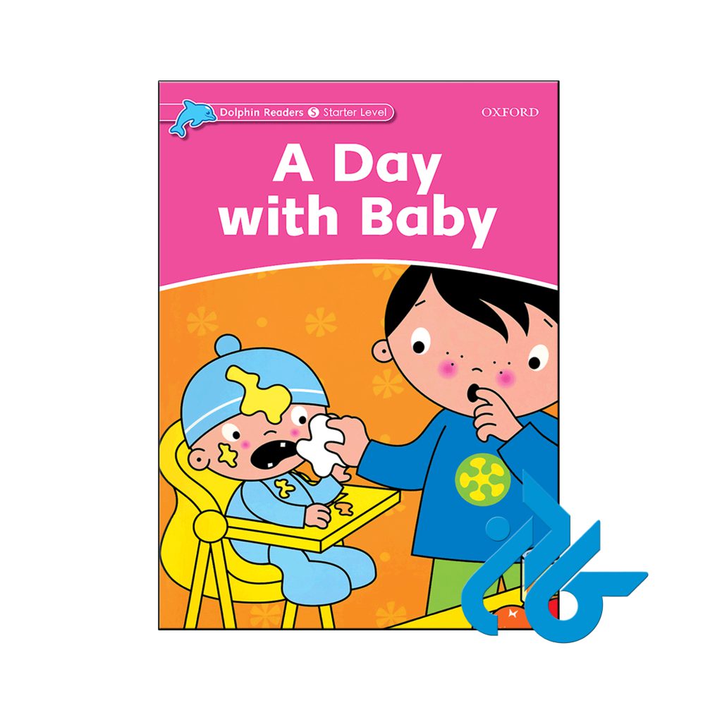 خرید یک روز با کودک