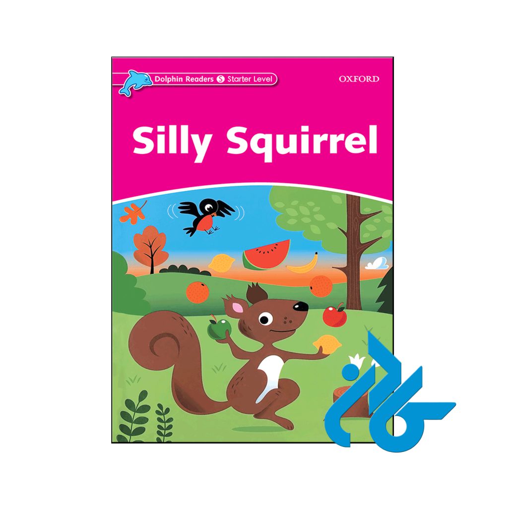 خرید کتاب سنجاب احمقانه