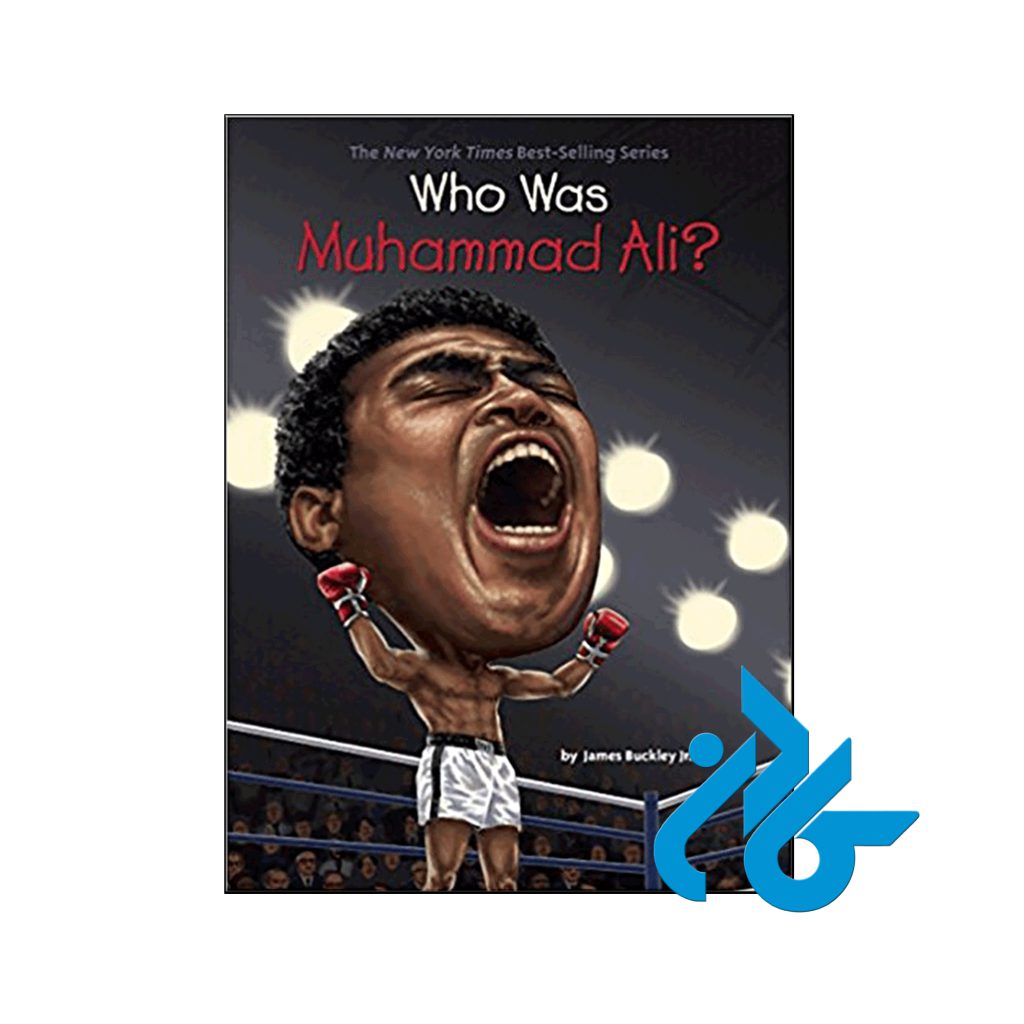 خرید کتاب محمد علی کی بود