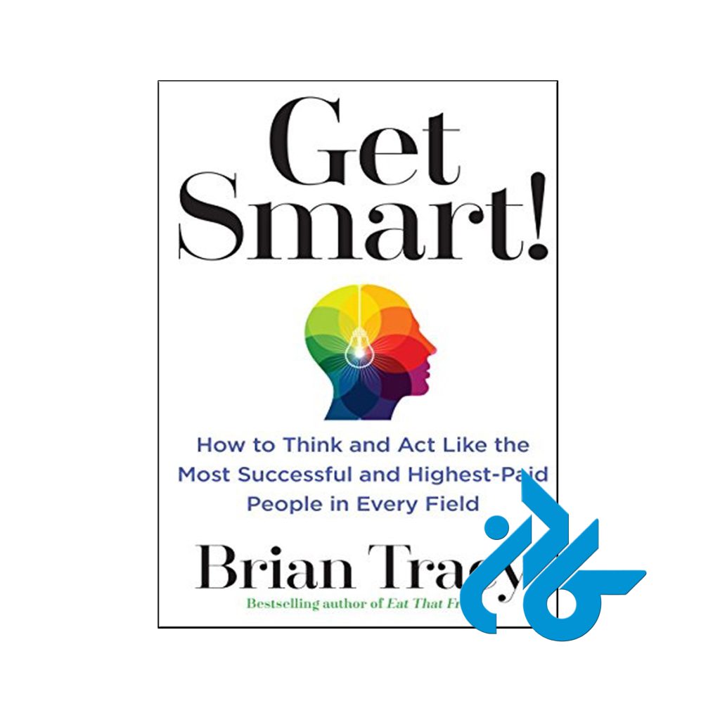 خرید کتاب هوشمند شوید