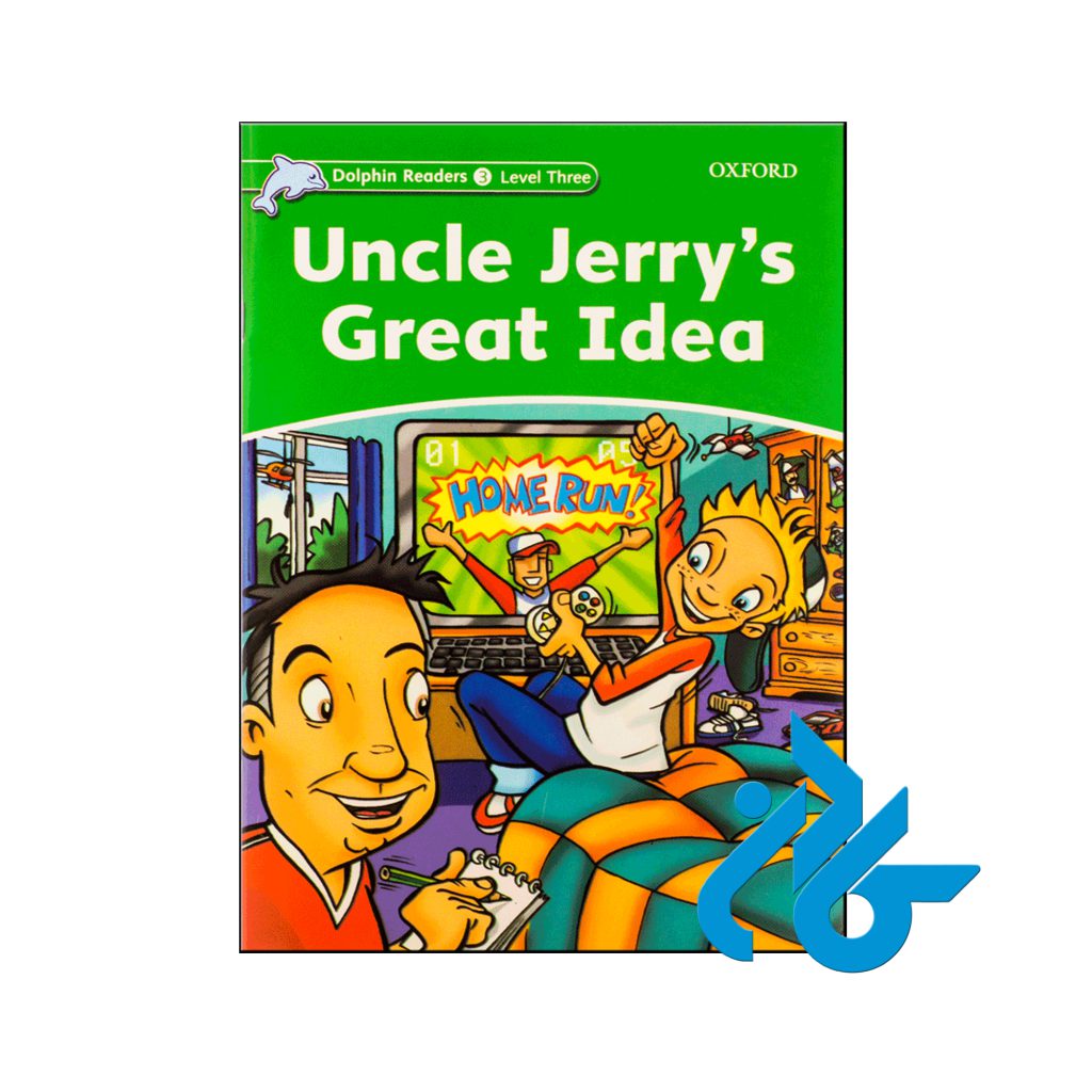 خرید کتاب ایده عالی عمو جری