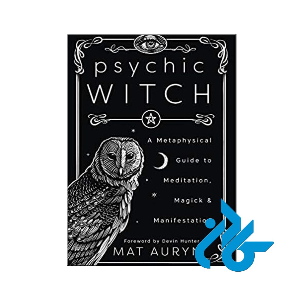 خرید کتاب فیزیک ویچ ا متافیزیکال گاید تو مدیتیشن