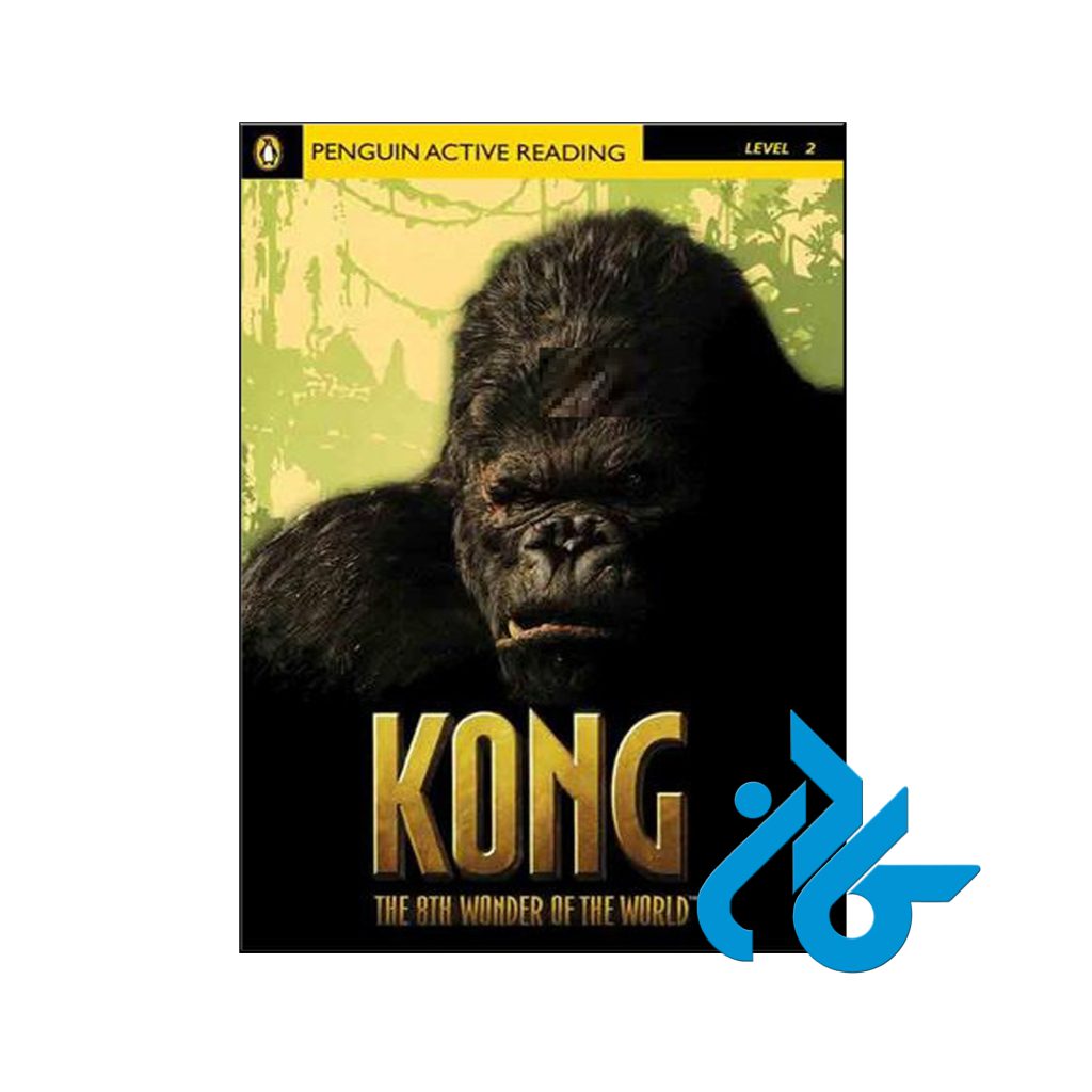 خرید کتاب کنگ