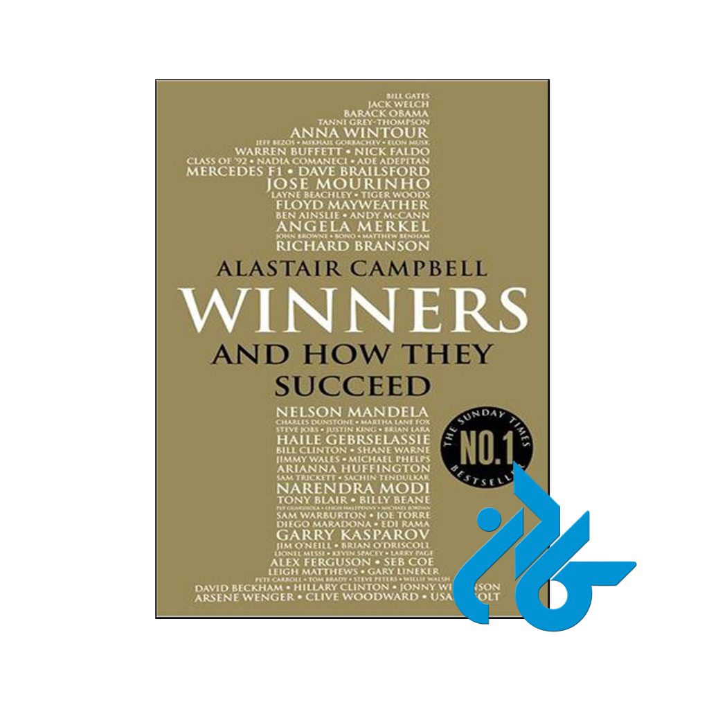 خرید کتاب برندگان و نحوه موفقیت آنها