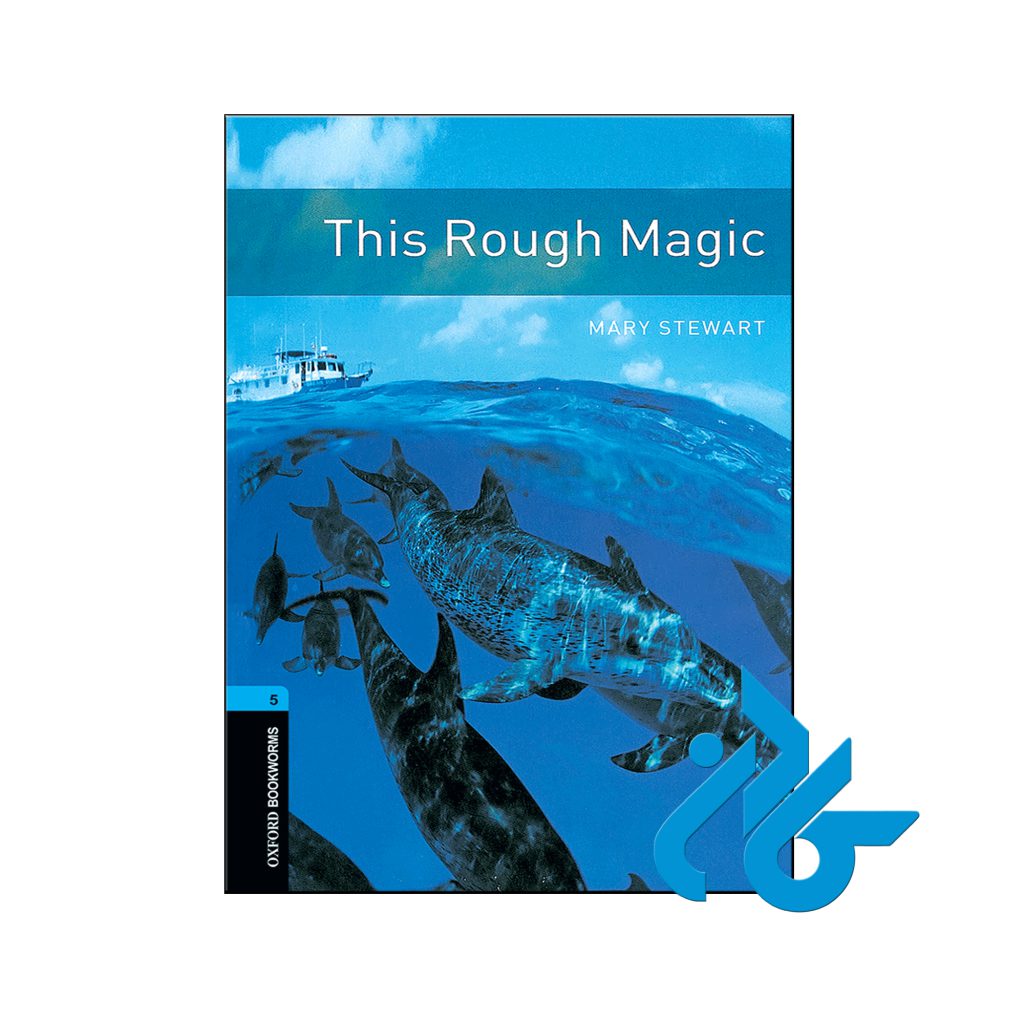 خرید کتاب این سحر خشن