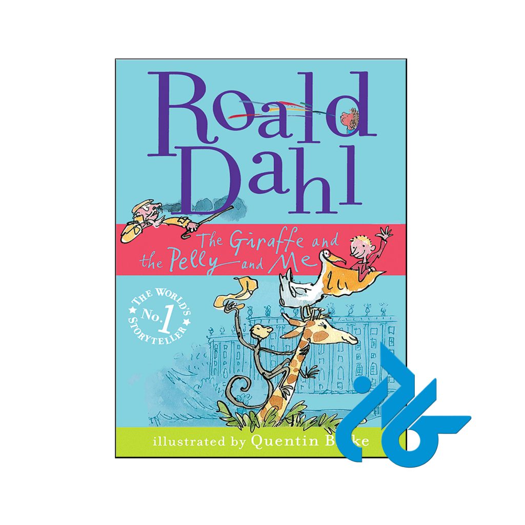 خرید کتاب رولد دال زرافه و پلی و من