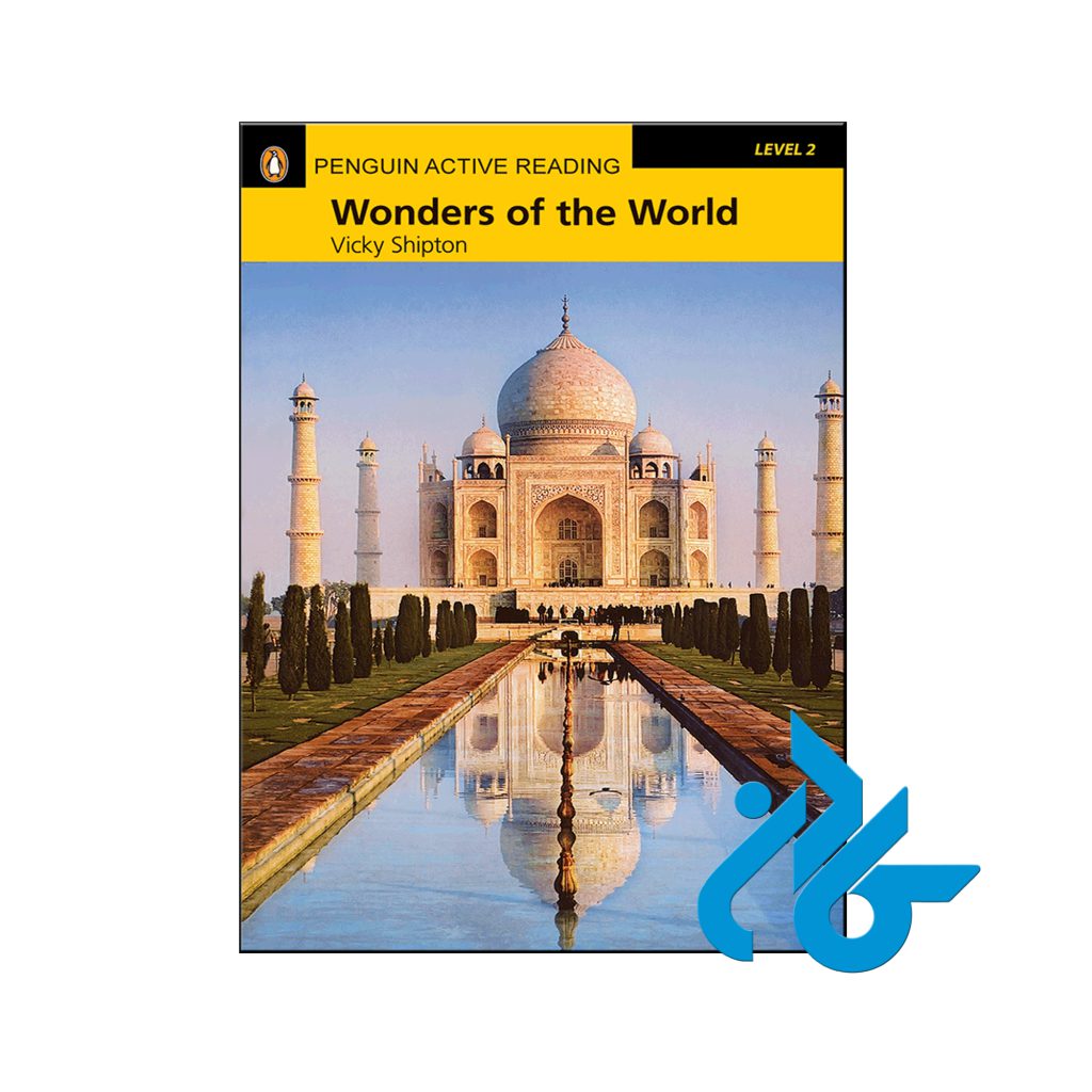 خرید کتاب عجایب جهان